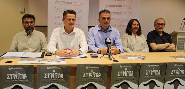 Ξεκινούν οι θερινές παραστάσεις του Θεσσαλικού